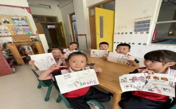 中班级工作计划参考5篇