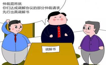 劳动仲裁反仲裁申请书最新5篇