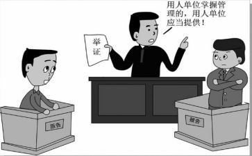撤仲裁申请书通用8篇