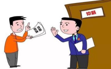 议仲裁申请书优质7篇