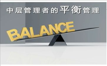 2024年学校中层述职报告参考7篇