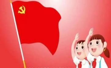 小学中队委工作计划6篇
