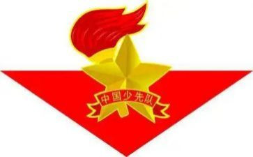 竞选中队委的演讲稿7篇