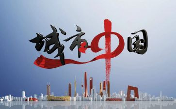 乡土中国读后感600字6篇