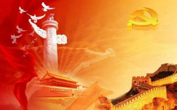 中国宏的演讲稿最新6篇