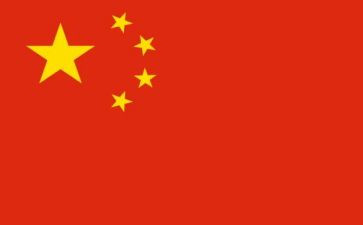 说中国赞中国的演讲稿精选7篇