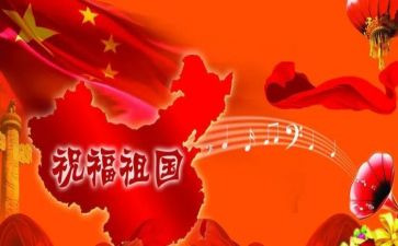 中国颂的演讲稿最新5篇