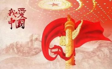 中国颂的演讲稿优秀5篇