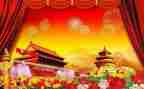 中国颂的演讲稿7篇