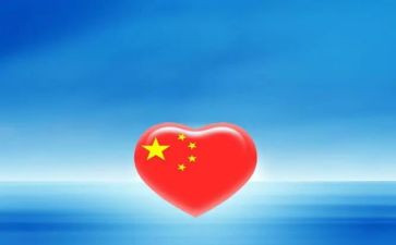 中国心我的心作文参考8篇