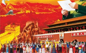 颂经典赞中华的演讲稿6篇