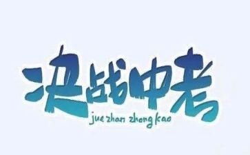 亲情中考作文6篇