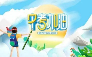 亲情中考作文参考5篇