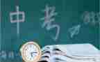 中考短演讲稿优质6篇