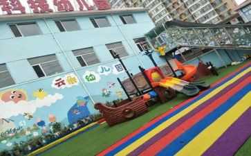 中小班幼儿教案6篇