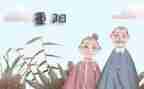 幼儿园重阳节活动方案精选5篇