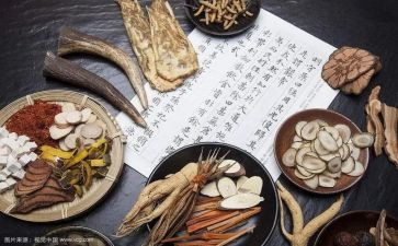 中医课心得体会7篇