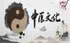 个人学习中医心得体会5篇