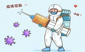 重症精神病管理工作总结5篇