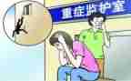 重症监护室的护士演讲稿6篇