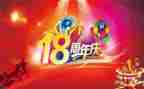 三周年庆活动方案优质8篇
