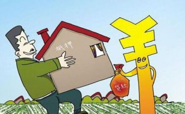 房产抵押合同模板7篇
