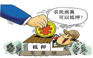 抵押房屋合同8篇