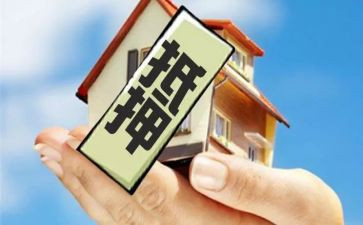 个人住房抵押借款合同参考5篇