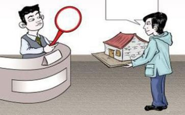 房子抵押合同5篇