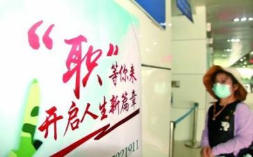 转岗的心得体会参考7篇