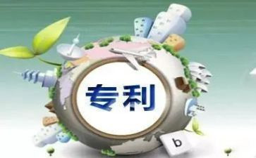 专利转让许可合同7篇