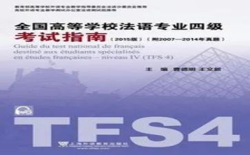 专四的重要性演讲稿8篇