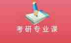 上专业课的心得体会8篇
