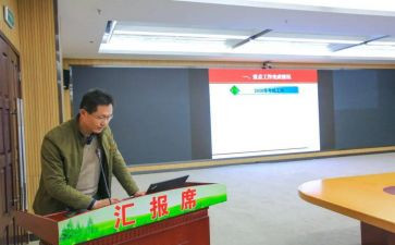 专员周工作总结精选5篇