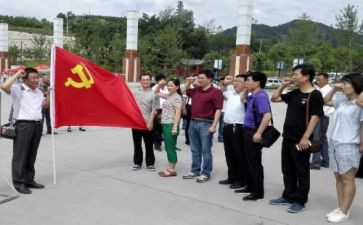 积分子转预备党员的申请书7篇