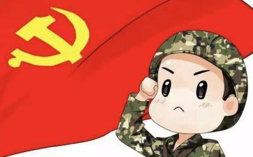 医生转预备党员申请书8篇