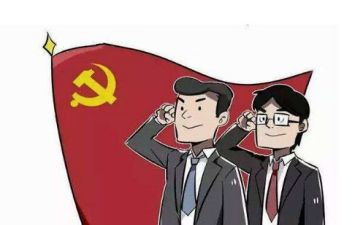 转预备党员申请书2000字通用6篇
