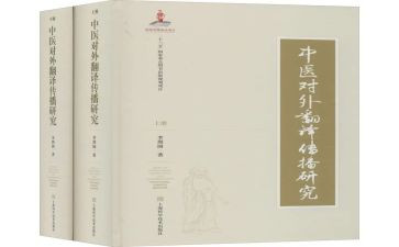 教育专著的心得体会精选8篇