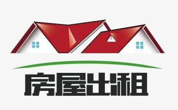 转租签合同精选6篇