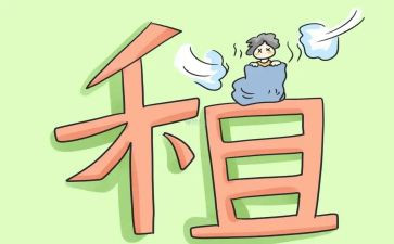 转租赁房屋合同优秀6篇