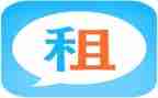转租房协议书合同模板6篇