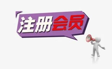 域名注册合同优秀6篇