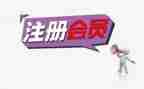 域名注册合同优秀6篇