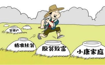2024年驻村心得体会5篇