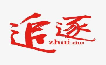 关于追逐光的作文参考5篇