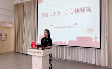 教师铸师魂演讲稿8篇