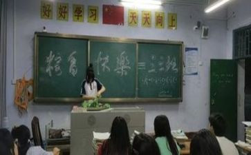 团主题班会心得8篇