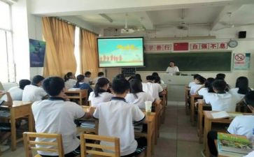 班会方案模板推荐5篇