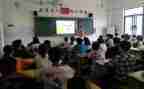 开学初安全教育主题班会教案8篇