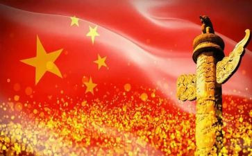 2024网上主题团课心得体会8篇